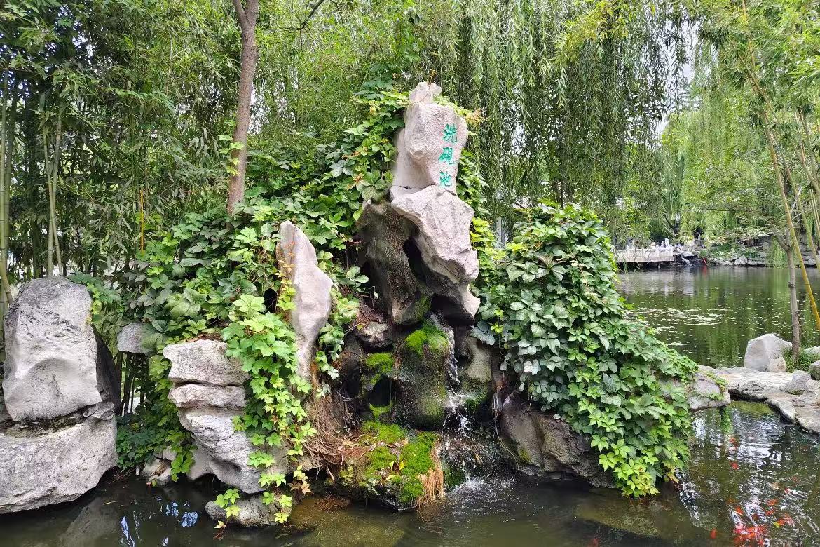 Wang Xizhi's Former Residence